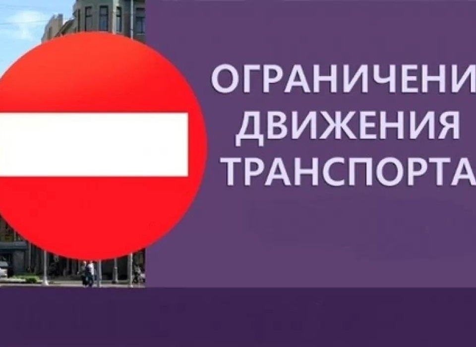 Под Волгоградом ограничат движение транспорта до 10 октября